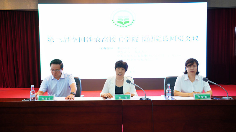 央企北大荒集团旗下的凯发真人娱乐app2家上市公司