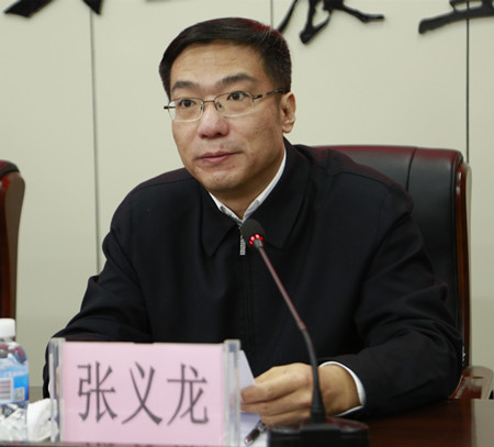 张义龙.jpg