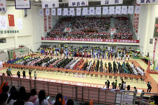 聚焦cuba第二届cuba阳光组总决赛在我校隆重启幕