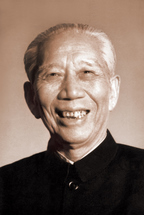 1-王震